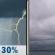 Monday: Chance Showers And Thunderstorms then Cloudy